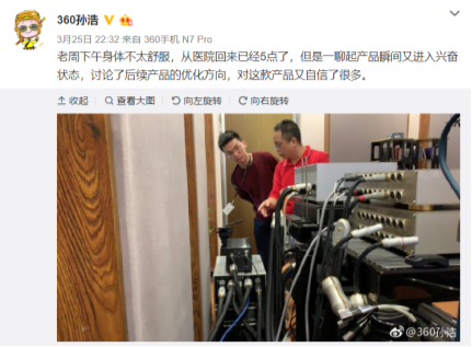 造型方正！360智能音箱獨特設(shè)計強化音質(zhì)