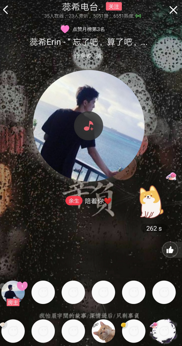 24小時連麥開房不孤單，語玩App拯救你的孤獨(dú)病