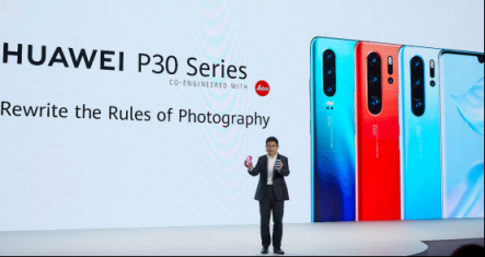 HUAWEI P30系列全球發(fā)布，終端云服務(wù)探索未見(jiàn)的美好