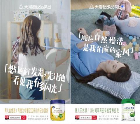 天貓超級品類日實現(xiàn)奶粉原產(chǎn)地溯源，安心入口每一滴奶