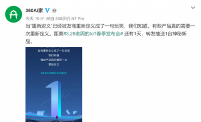 360將發(fā)路由器新品，除了積木造型還有哪些亮點？