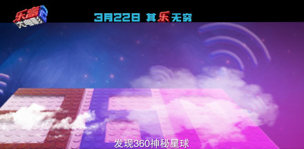 360將發(fā)路由器新品，除了積木造型還有哪些亮點？