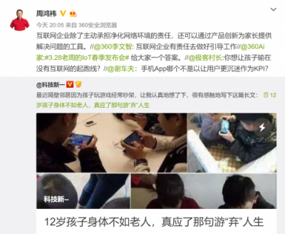 360將發(fā)路由器新品，除了積木造型還有哪些亮點？