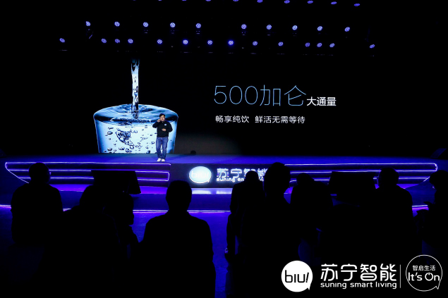 蘇寧發(fā)布小Biu十余款智能硬件產(chǎn)品 一起來看下能打不能打？