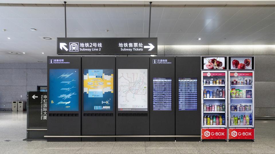 海深科技CEO戴劍彬做客澎湃問(wèn)吧：無(wú)人零售會(huì)跟互聯(lián)網(wǎng)裁員潮嗎