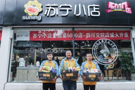 實力亮相春糖會，蘇寧快消集團(tuán)成績矚目大放異彩