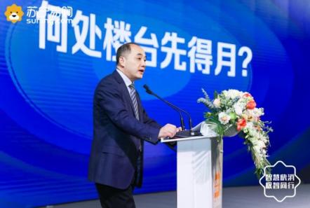 智慧零售賦能蘇寧快消，優(yōu)良“基因”助力行業(yè)領(lǐng)跑