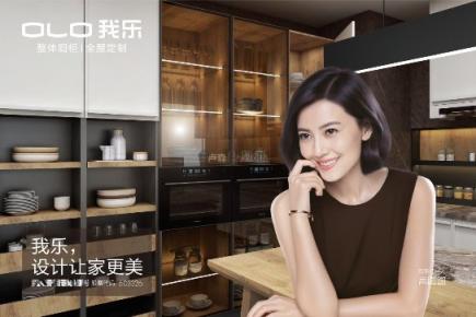 我樂櫥柜和歐派哪個好？這些優(yōu)勢你要了解