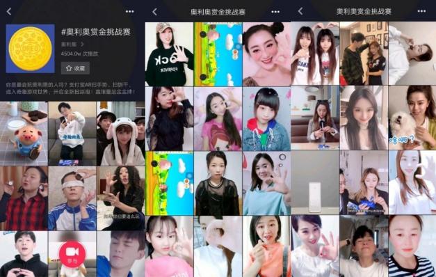 花式“扭舔泡”，奧利奧重新定義AR游戲營銷