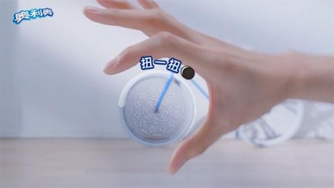 花式“扭舔泡”，奧利奧重新定義AR游戲營銷