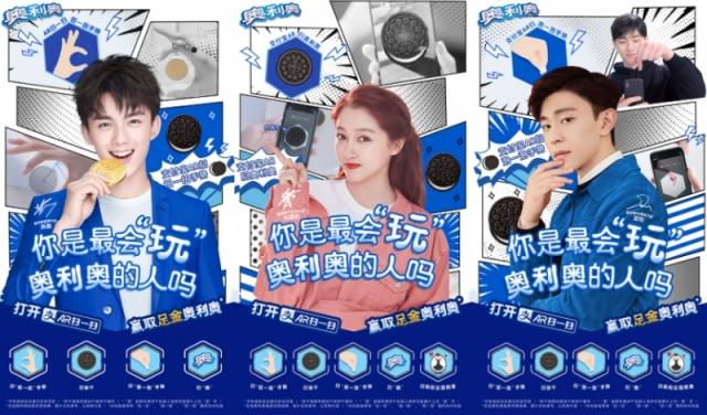 花式“扭舔泡”，奧利奧重新定義AR游戲營銷