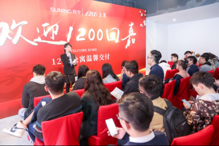 買房愁租房苦？蘇寧員工表示：公司發(fā)房，沒有這種困擾