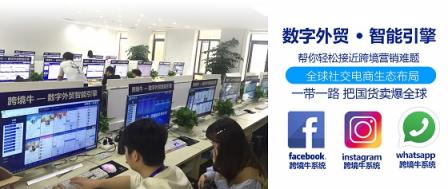 利用跨境牛facebook群控如何營(yíng)銷(xiāo)？
