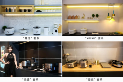多款顛覆性產(chǎn)品亮相美的生活電器2019新品發(fā)布會