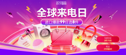 啥？蘇寧國際今天發(fā)對象？
