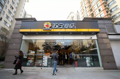蘇寧線上銷售增長喜人，智慧零售價值凸顯