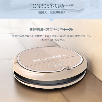 德國高標準締造最高品質(zhì)掃地機器人！掃地機器人哪個牌子好