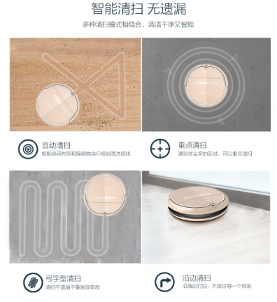 德國高標準締造最高品質(zhì)掃地機器人！掃地機器人哪個牌子好