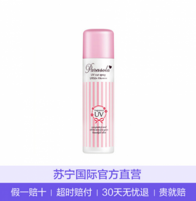 想做春游大軍中最靚的仔？你還差個(gè)蘇寧國(guó)際