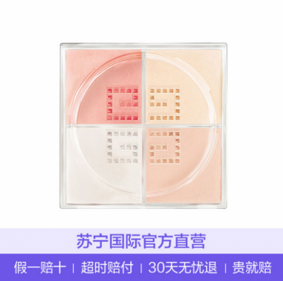 想做春游大軍中最靚的仔？你還差個(gè)蘇寧國(guó)際