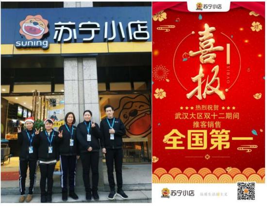 蘇寧2018財報研發(fā)費用大漲，蘇寧小店引領智慧零售科技創(chuàng)新