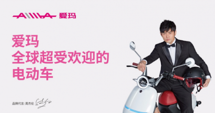 這些有關(guān)新國標(biāo)電動(dòng)車的信息，你都應(yīng)該知道