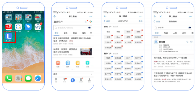 藍(lán)凌新一代管理中臺(tái)解決方案，助企業(yè)輕松破除數(shù)字化轉(zhuǎn)型困局