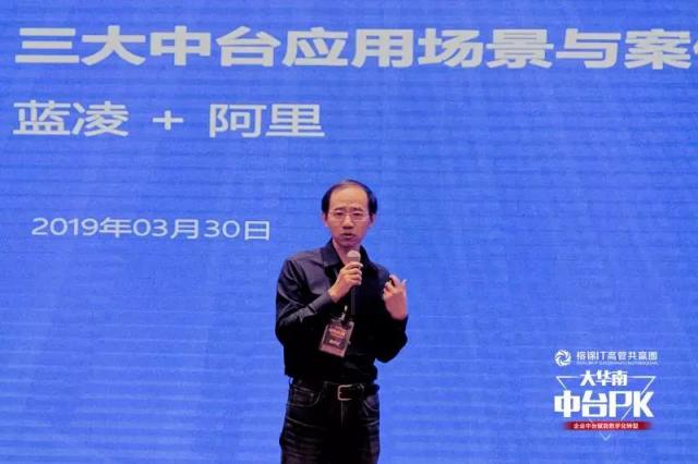 藍(lán)凌新一代管理中臺(tái)解決方案，助企業(yè)輕松破除數(shù)字化轉(zhuǎn)型困局
