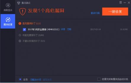 新型勒索病毒入侵企業(yè)號稱“不死鎖” 騰訊御點(diǎn)強(qiáng)勢“鎖定”精準(zhǔn)查殺