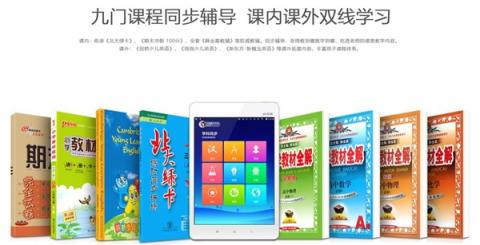 學(xué)習(xí)機(jī)哪家強(qiáng)?優(yōu)學(xué)派Umix1和步步高S1Pro對(duì)比