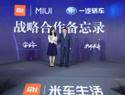 小愛(ài)同學(xué)首次上車(chē)，一汽奔騰T77智控小米家居