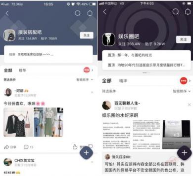 支付寶追隨百度做“開放”的小程序？可惜只是半開放