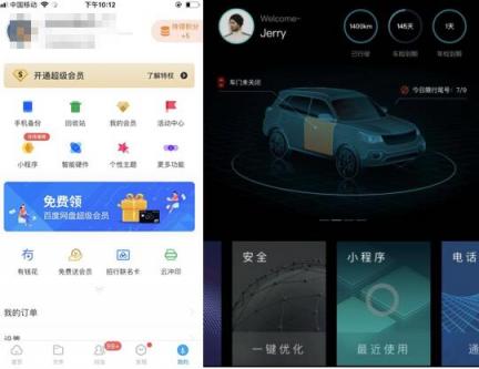 支付寶追隨百度做“開放”的小程序？可惜只是半開放