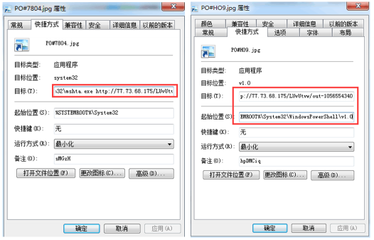 圖片慎點！“商貿(mào)信”病毒變身商品圖片 業(yè)務(wù)洽談郵件或招遠(yuǎn)程攻擊