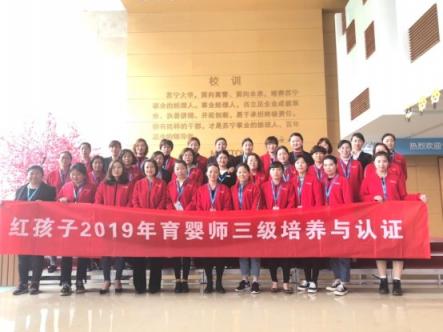 科學(xué)育嬰的搖籃，蘇寧紅孩子開展三級(jí)育嬰師培訓(xùn)