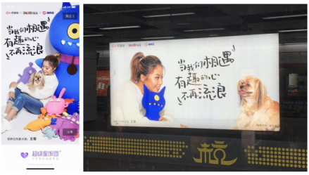 丑娃娃萌力爆發(fā)引領(lǐng)新潮生活方式，背后阿里魚做對了什么
