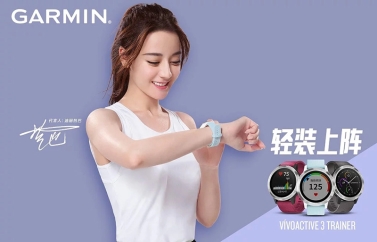 真正的性價比之王！Garmin vivoactive 3 trainer智能運動手表