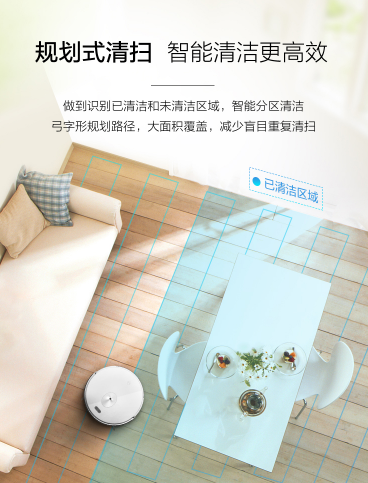 五大理由告訴你，買掃地機為什么要選蘇寧小Biu