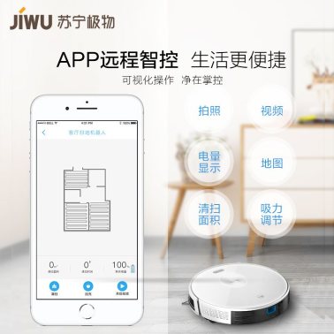 五大理由告訴你，買掃地機為什么要選蘇寧小Biu