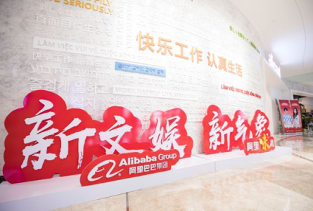 阿里影業(yè)大漲10%市值近400億，淘票票將繼續(xù)發(fā)揮“獨特優(yōu)勢”