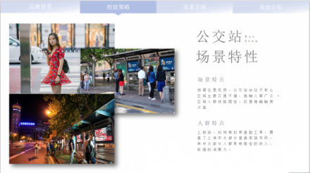 簡(jiǎn)視智媒：戶外數(shù)字媒體讓品牌升級(jí)更高效！