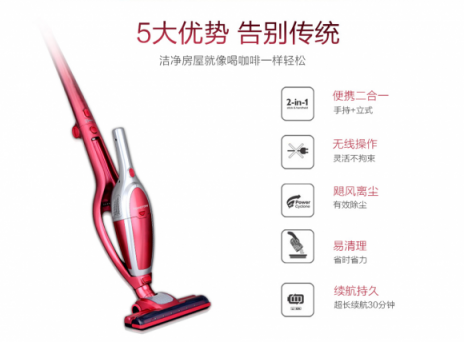 家用無線吸塵器千元機(jī)型性價比最高的就是它！吸塵器哪個牌子好?