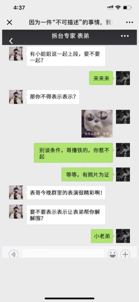 全世界爭相報道的創(chuàng)維408全球電視節(jié)，背后的真相讓人欲罷不能