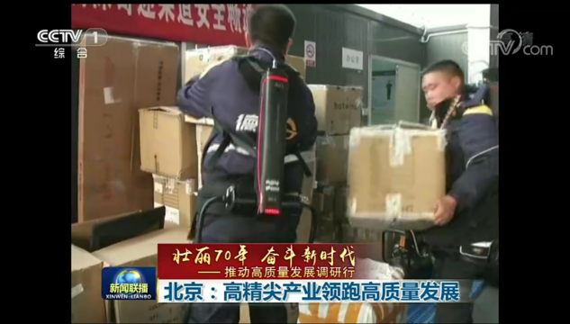 有了外骨骼機(jī)器人，大件快遞員再也不怕閃到腰了