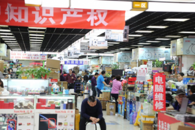 逃離中關村，重返淶源鎮(zhèn)