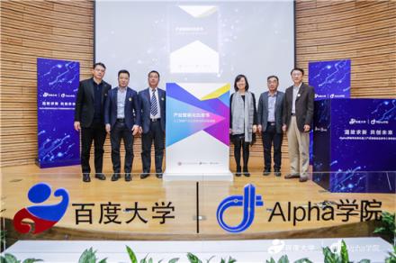 首汽約車CEO魏東：擁抱人工智能技術(shù) 實現(xiàn)用戶體驗升級