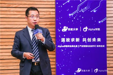 首汽約車CEO魏東：擁抱人工智能技術(shù) 實現(xiàn)用戶體驗升級
