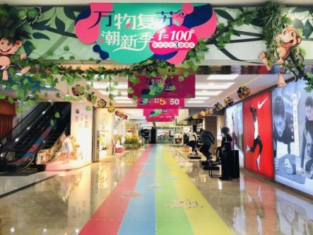 萬(wàn)達(dá)百貨購(gòu)物指南，4月剁手不迷茫