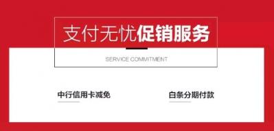 京享無憂以舊換新最高補(bǔ)貼50%，換新機(jī)就上京東4月手機(jī)新品季