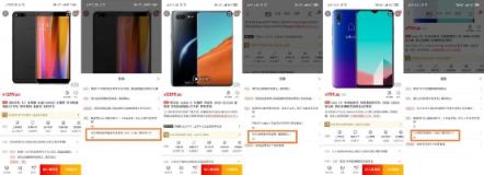 京享無憂以舊換新最高補(bǔ)貼50%，換新機(jī)就上京東4月手機(jī)新品季